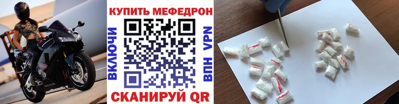 Где продают наркотики Электрогорск Псилоцибиновые грибы  Меф  Альфа ПВП  Гашиш  Каннабис 