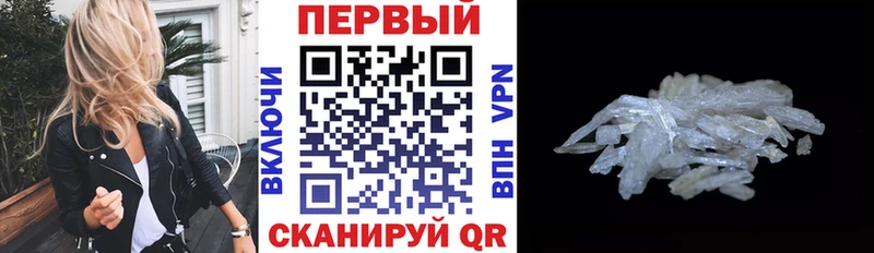 где купить   Электрогорск  АМФЕТАМИН Розовый 