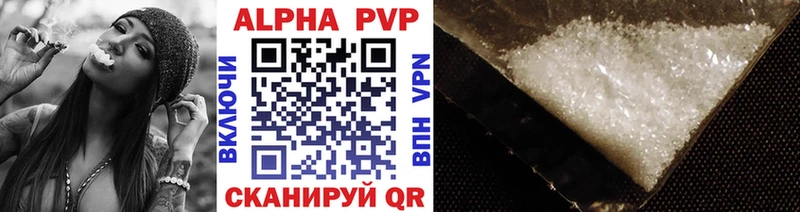 где купить наркоту Электрогорск Alfa_PVP СК