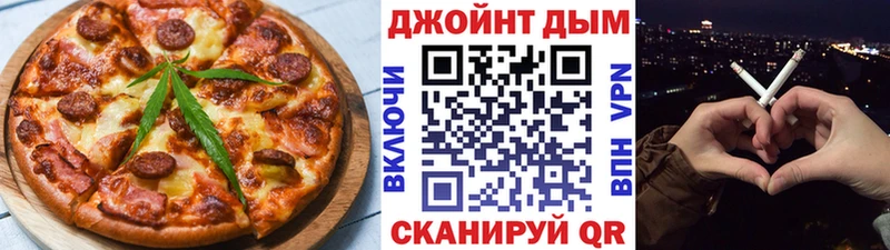 как найти   Электрогорск  Cannafood марихуана 