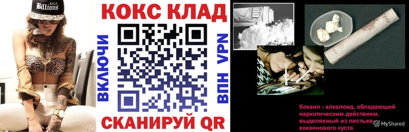 COCAIN Эквадор  цены наркотик  Электрогорск 