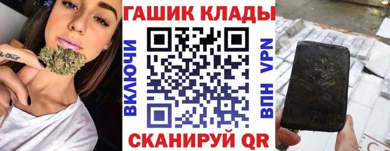 Гашиш убойный Электрогорск