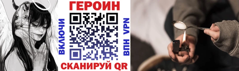 ГЕРОИН Афган  KRAKEN онион  Электрогорск 