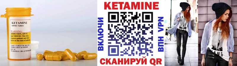 где продают   Электрогорск  Кетамин ketamine 