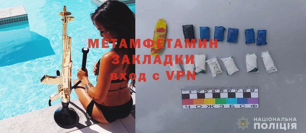 ГАЛЛЮЦИНОГЕННЫЕ ГРИБЫ Армянск