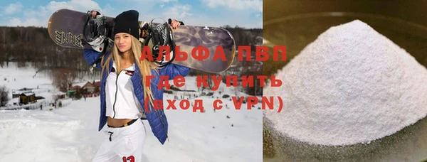ALPHA-PVP Арсеньев