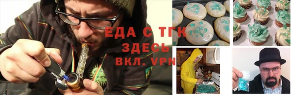 ALPHA-PVP Арсеньев