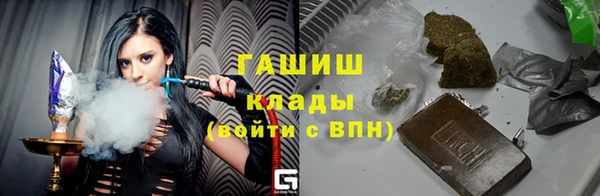 ГАЛЛЮЦИНОГЕННЫЕ ГРИБЫ Армянск