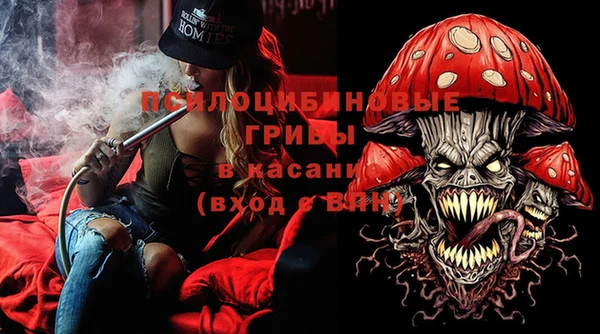 ALPHA PVP Аркадак