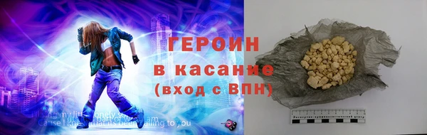 ГАЛЛЮЦИНОГЕННЫЕ ГРИБЫ Армянск