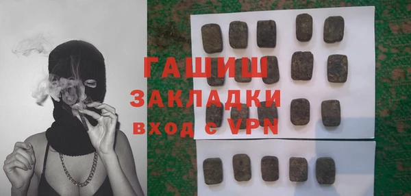 ALPHA-PVP Арсеньев