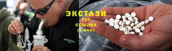 ALPHA-PVP Арсеньев