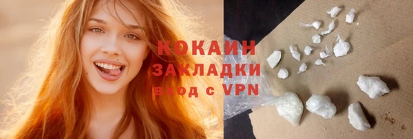 ALPHA-PVP Арсеньев
