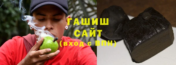 ГАЛЛЮЦИНОГЕННЫЕ ГРИБЫ Армянск
