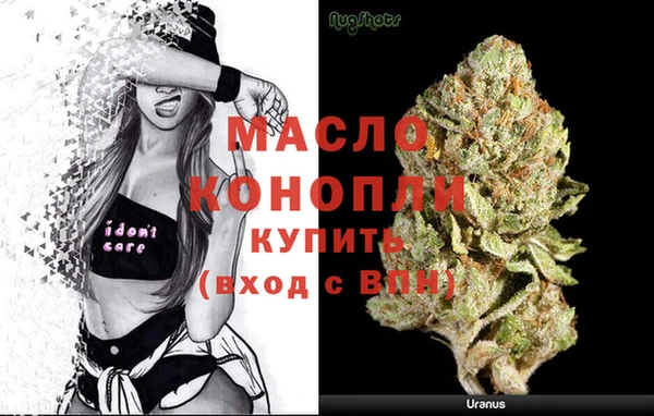 ГАЛЛЮЦИНОГЕННЫЕ ГРИБЫ Армянск
