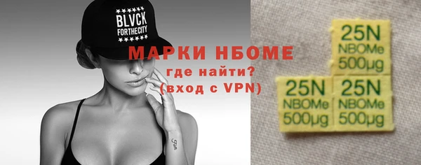ALPHA PVP Аркадак