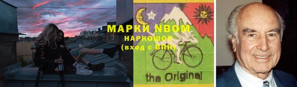 ALPHA PVP Аркадак