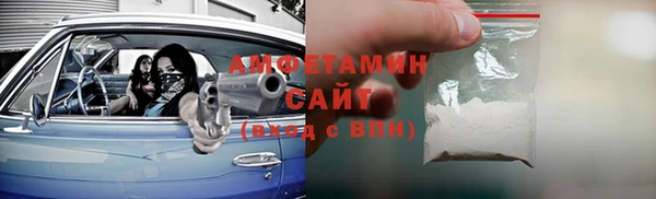 ALPHA PVP Аркадак