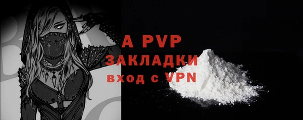 ALPHA PVP Аркадак