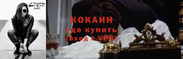 кокаин колумбия Алексин