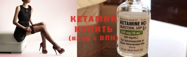 ALPHA-PVP Арсеньев