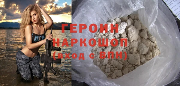 ALPHA-PVP Арсеньев