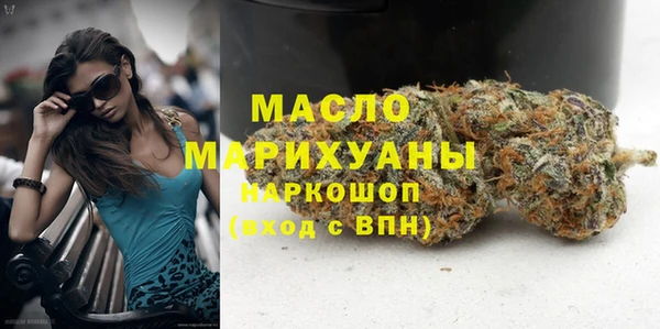 ALPHA PVP Аркадак