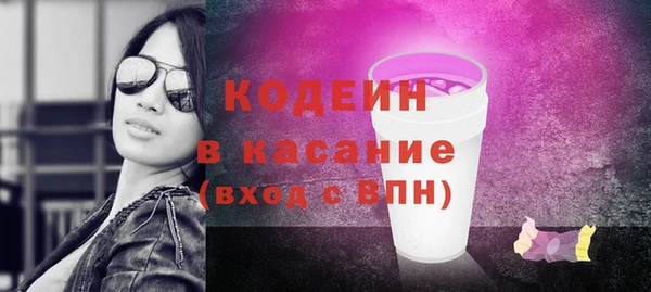 ALPHA-PVP Арсеньев