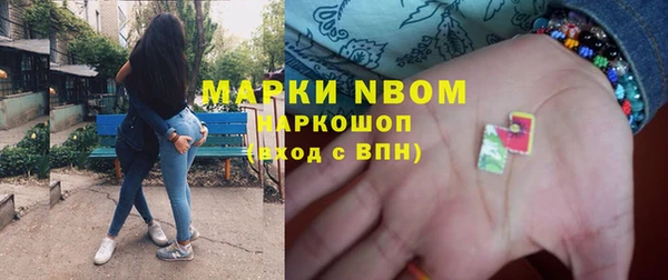 ГАЛЛЮЦИНОГЕННЫЕ ГРИБЫ Армянск