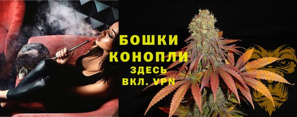 ALPHA-PVP Арсеньев