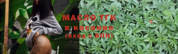 ГАЛЛЮЦИНОГЕННЫЕ ГРИБЫ Армянск