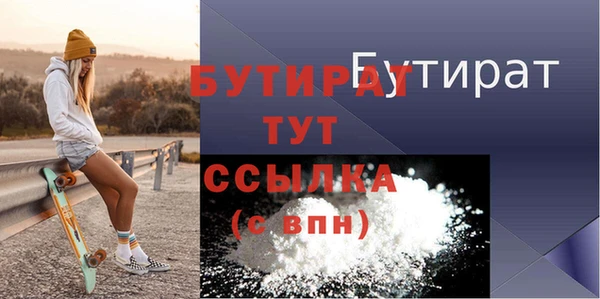 ALPHA-PVP Арсеньев