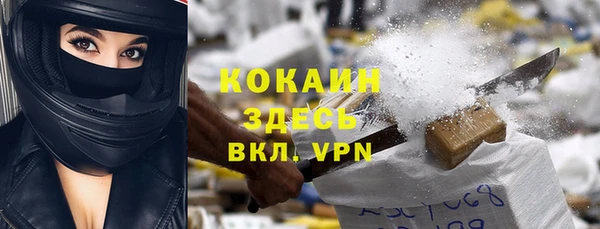ALPHA-PVP Арсеньев