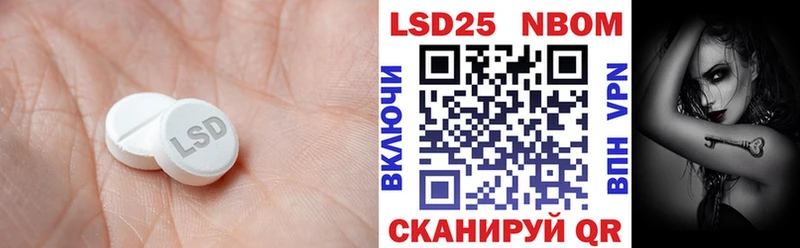 Лсд 25 экстази кислота где найти Электрогорск