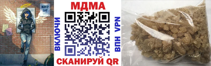 МДМА кристаллы  где продают наркотики  Электрогорск 