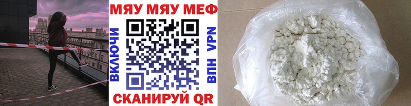 МЯУ-МЯУ VHQ hydra Электрогорск