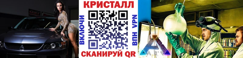 купить Электрогорск Метамфетамин Декстрометамфетамин 99.9%